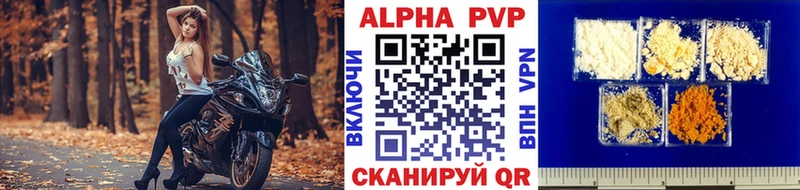 A-PVP СК  Коркино 
