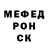 Мефедрон 4 MMC Tetiana Bak