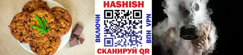 что такое наркотик  Коркино  Печенье с ТГК марихуана 