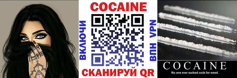 Кокаин Боливия Коркино