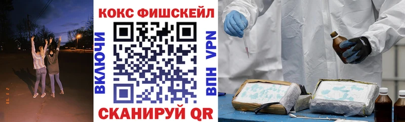 Cocaine Боливия цена Коркино