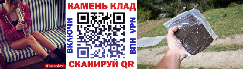 блэк спрут зеркало нарко площадка формула Гашиш гашик Коркино