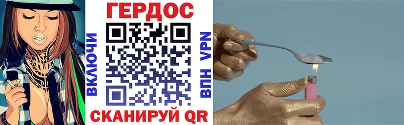 ГЕРОИН Heroin  цены   Коркино 