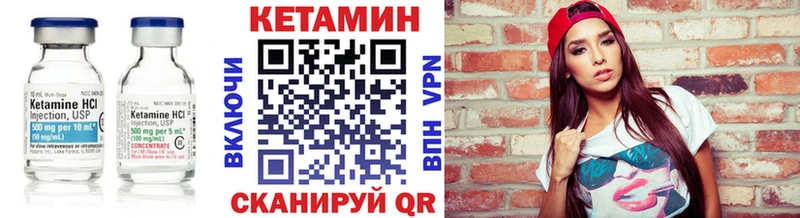 КЕТАМИН ketamine  Коркино 