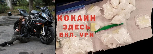 мяу мяу кристалл Алзамай