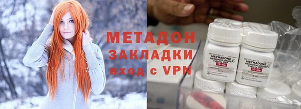 мяу мяу кристалл Алзамай