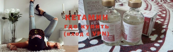 мяу мяу кристалл Алзамай