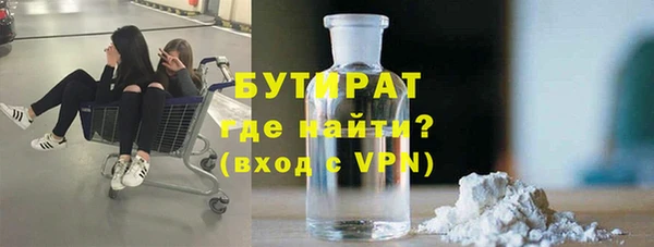 ПСИЛОЦИБИНОВЫЕ ГРИБЫ Алексин