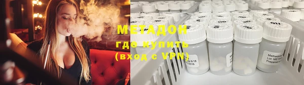 первитин Алексеевка