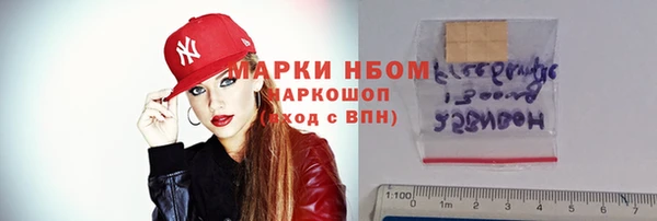 ПСИЛОЦИБИНОВЫЕ ГРИБЫ Алексин