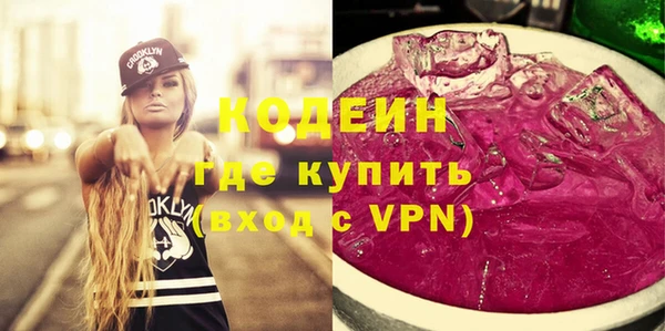 винт Заволжск