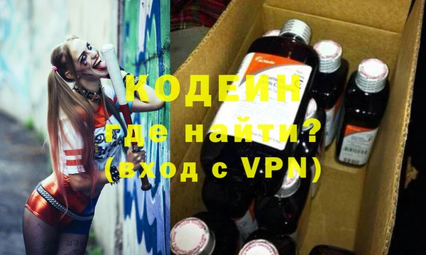 ПСИЛОЦИБИНОВЫЕ ГРИБЫ Алексин
