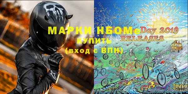 ALPHA PVP Заводоуковск