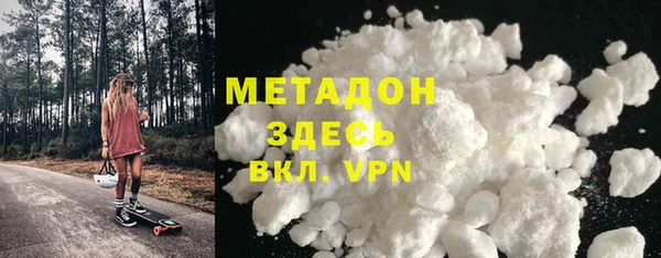 первитин Алексеевка