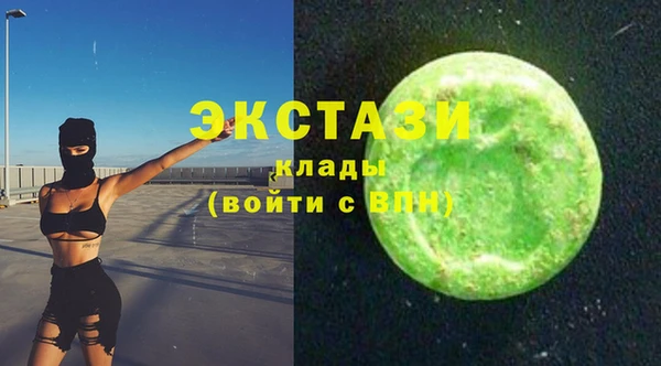ПСИЛОЦИБИНОВЫЕ ГРИБЫ Алексин