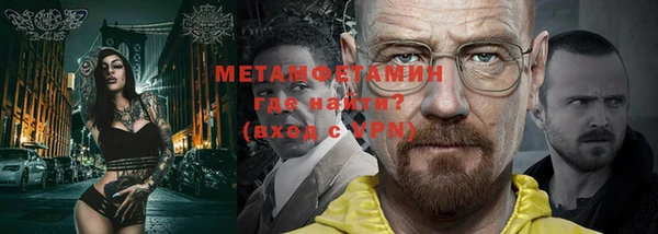 первитин Алексеевка