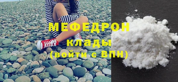 альфа пвп VHQ Заволжье