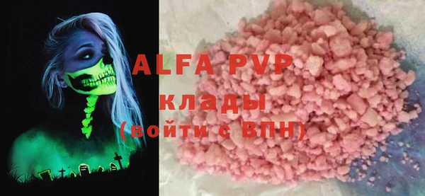 мяу мяу кристалл Алзамай