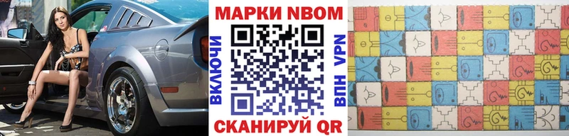 darknet как зайти  KRAKEN как войти  Наркотические марки 1500мкг  Коркино  как найти  
