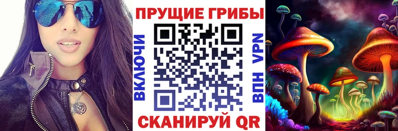 гидра ссылки  где найти наркотики  Коркино  Галлюциногенные грибы мухоморы 