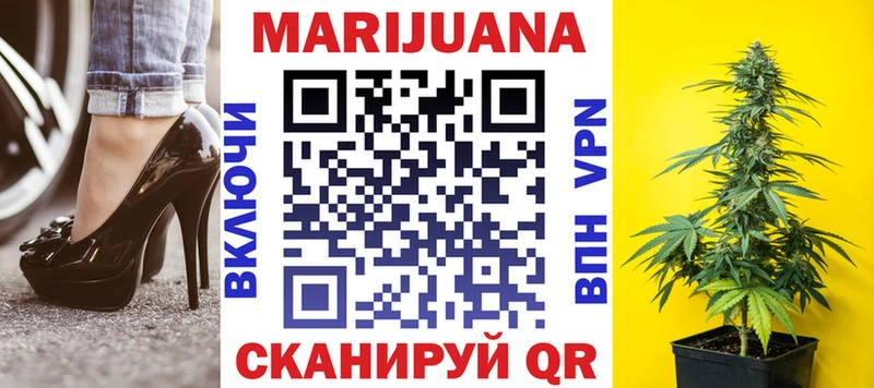 МАРИХУАНА OG Kush  купить наркоту  mega как зайти  Коркино 